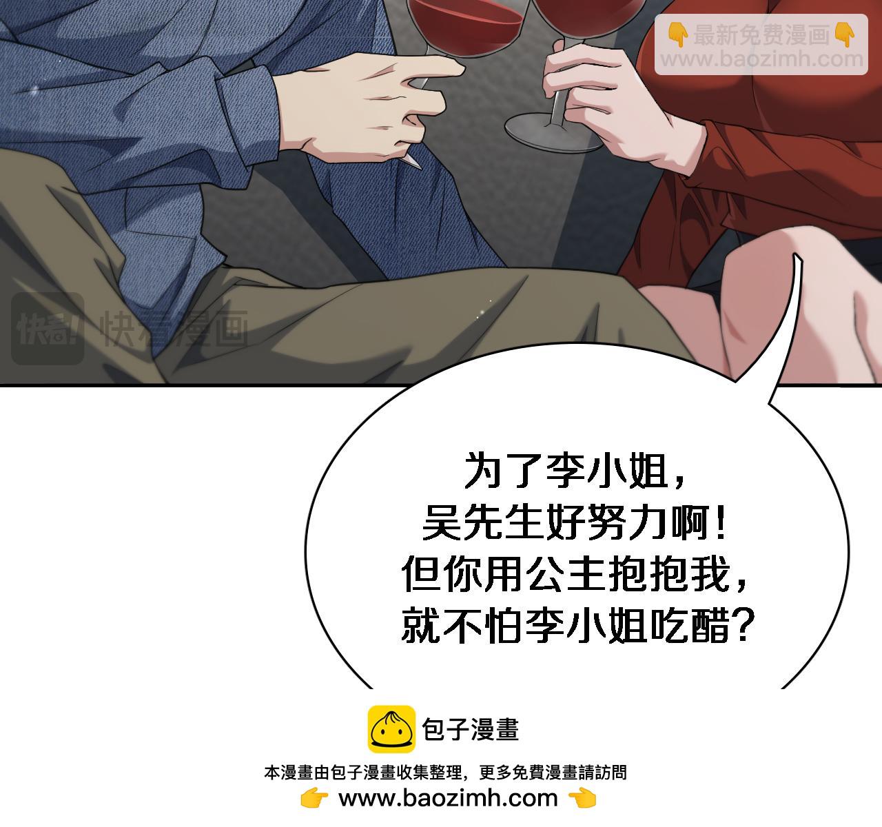 第36话 唯一的选择(1/3)-第36话