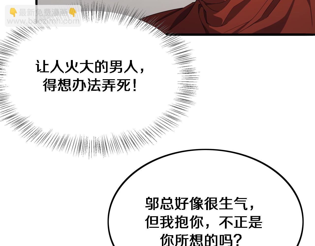 第36话 唯一的选择(1/3)-第36话