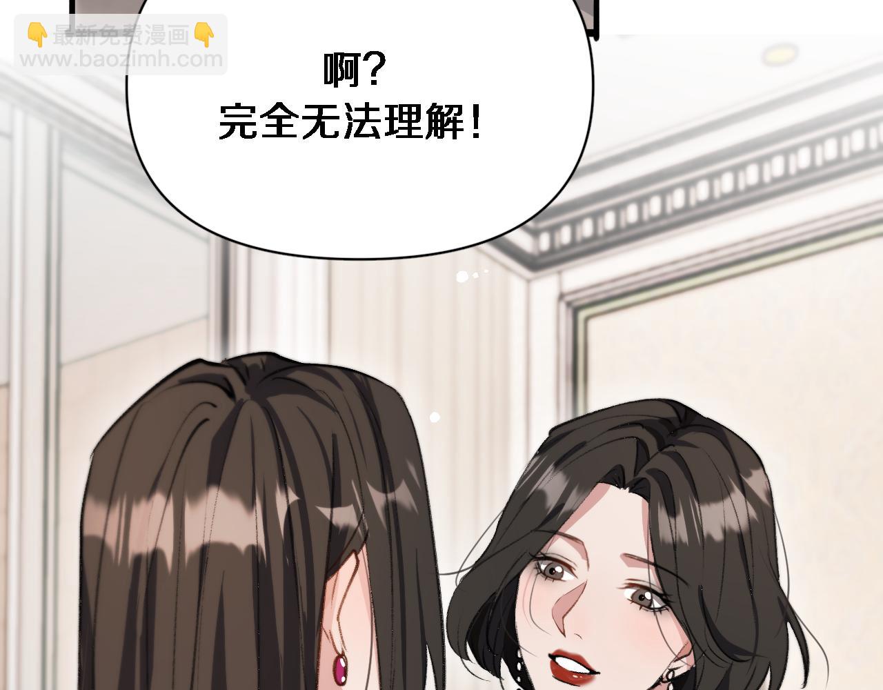 第38话 亲亲还给你！(1/2)-第38话
