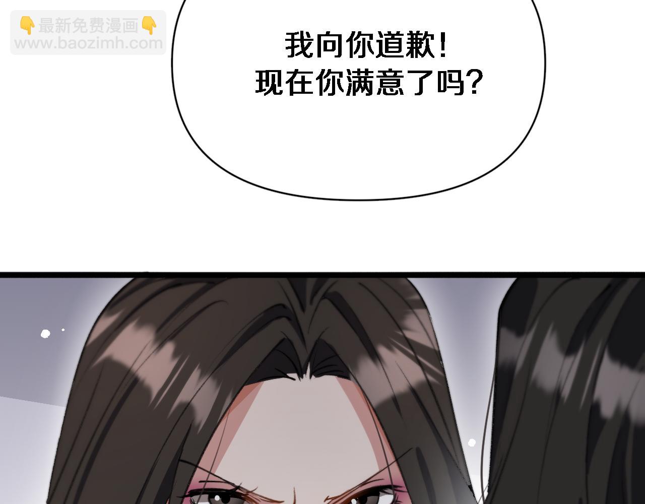 第38话 亲亲还给你！(1/2)-第38话