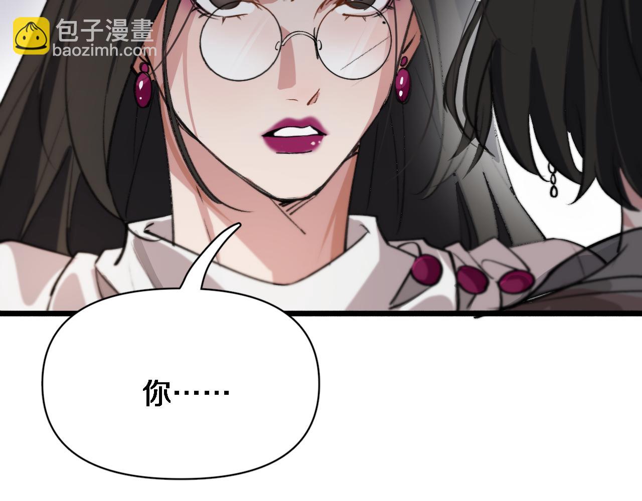 第38话 亲亲还给你！(1/2)-第38话
