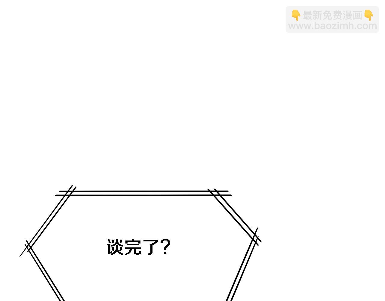 第38话 亲亲还给你！(1/2)-第38话