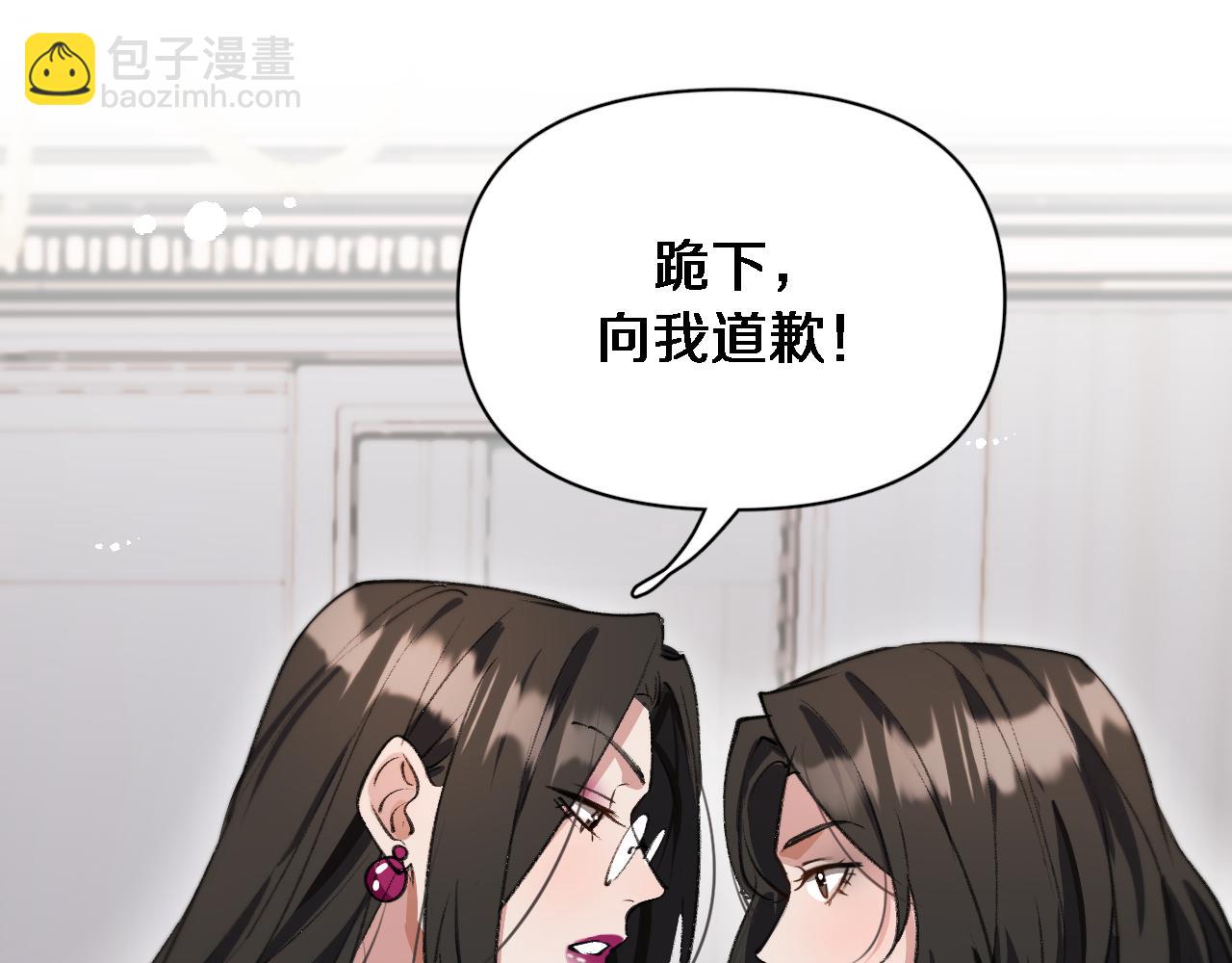 第38话 亲亲还给你！(1/2)-第38话
