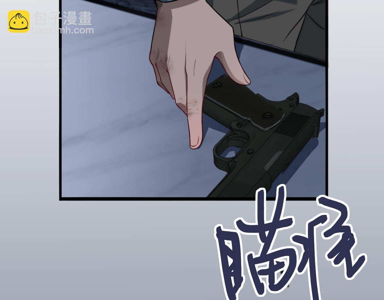 第40话 拿命能换来信任？(1/2)-第40话