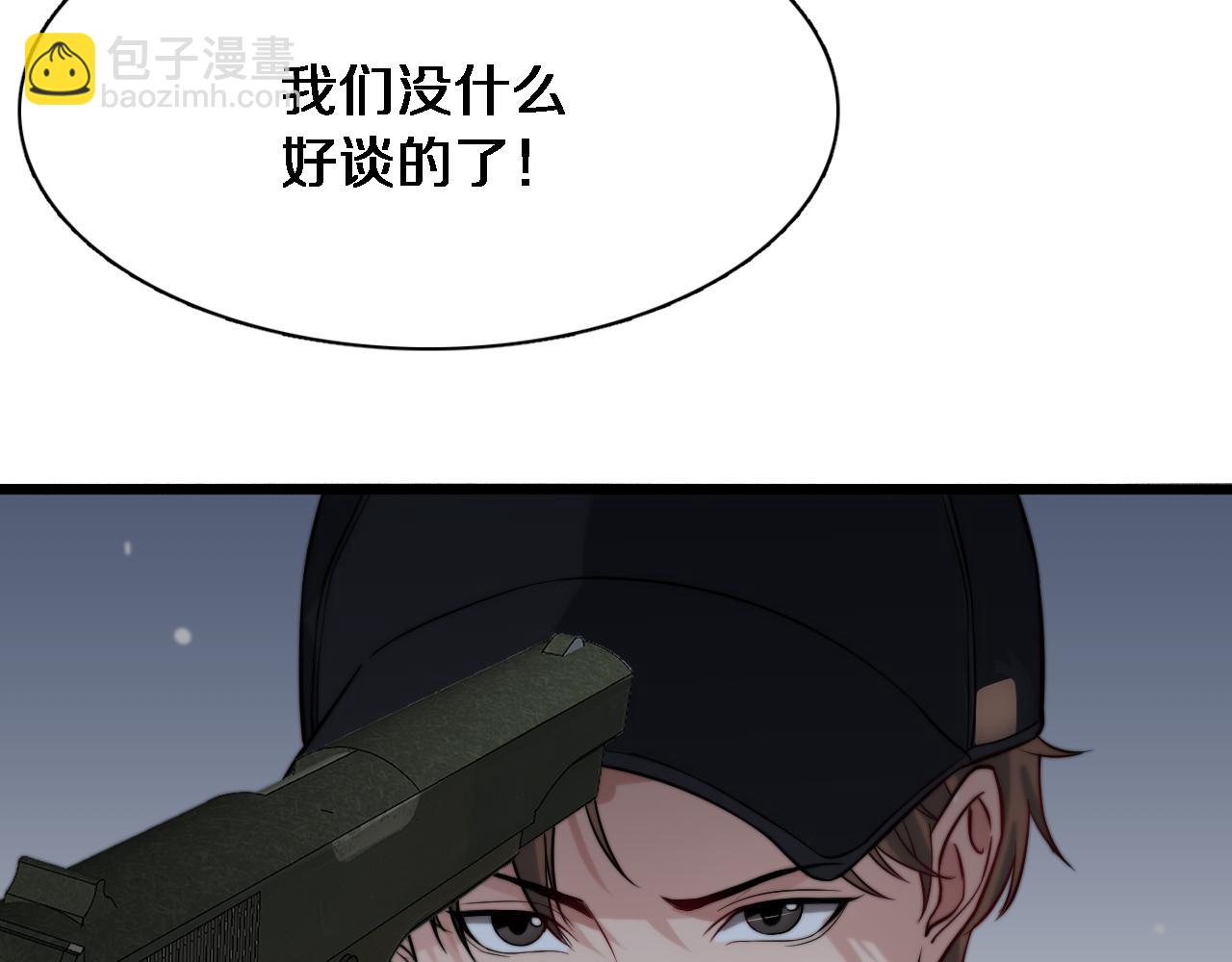 第40话 拿命能换来信任？(1/2)-第40话