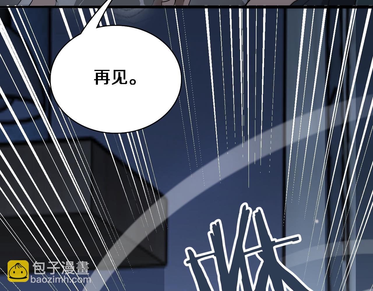第40话 拿命能换来信任？(1/2)-第40话