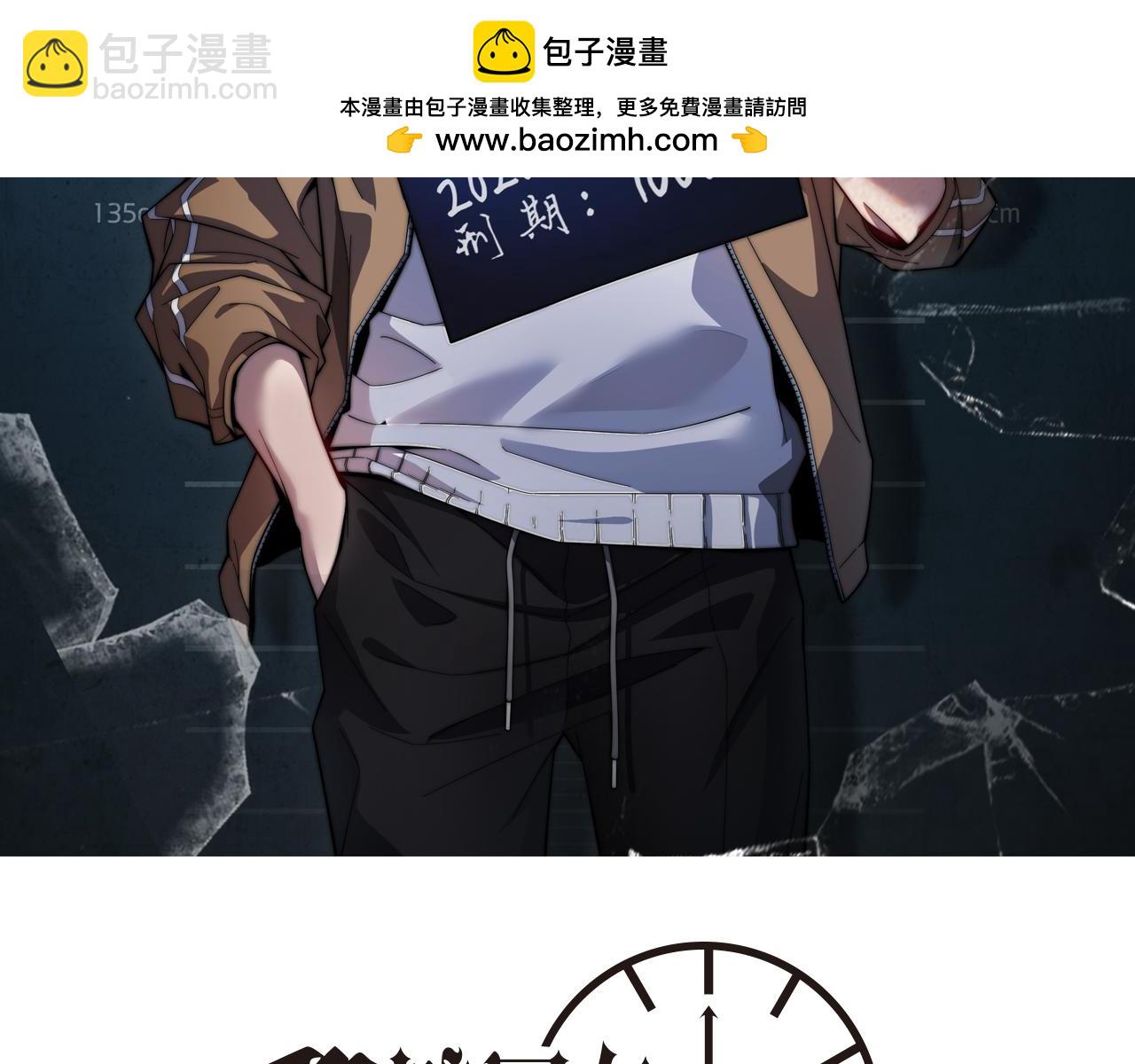 第42话 不方便时的办法(1/3)-第42话