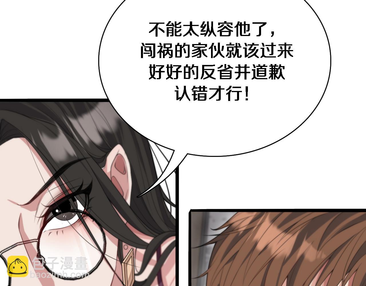 第42话 不方便时的办法(1/3)-第42话