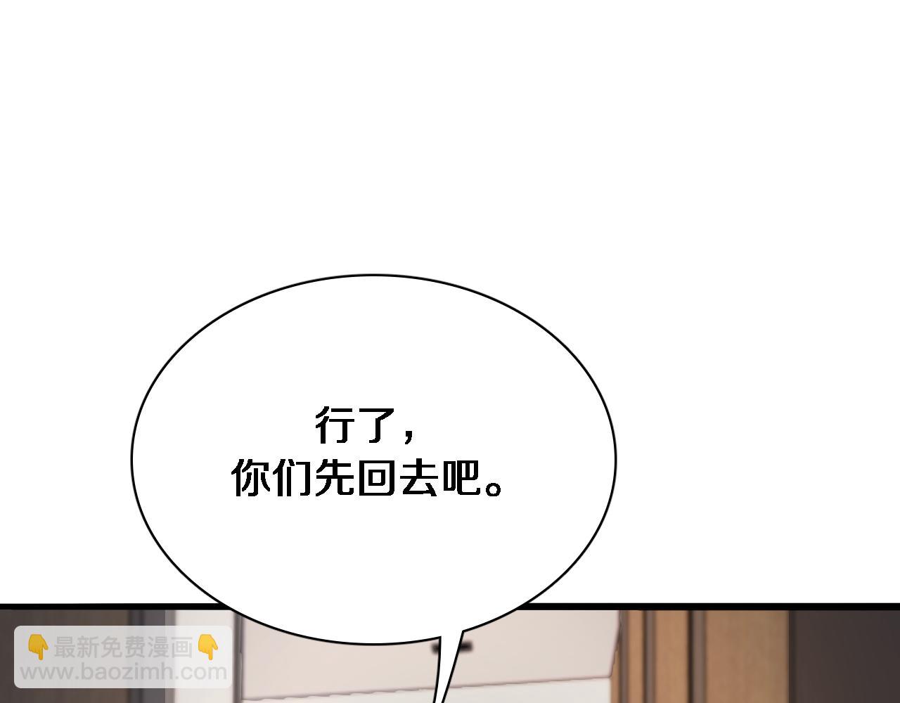 第42话 不方便时的办法(1/3)-第42话