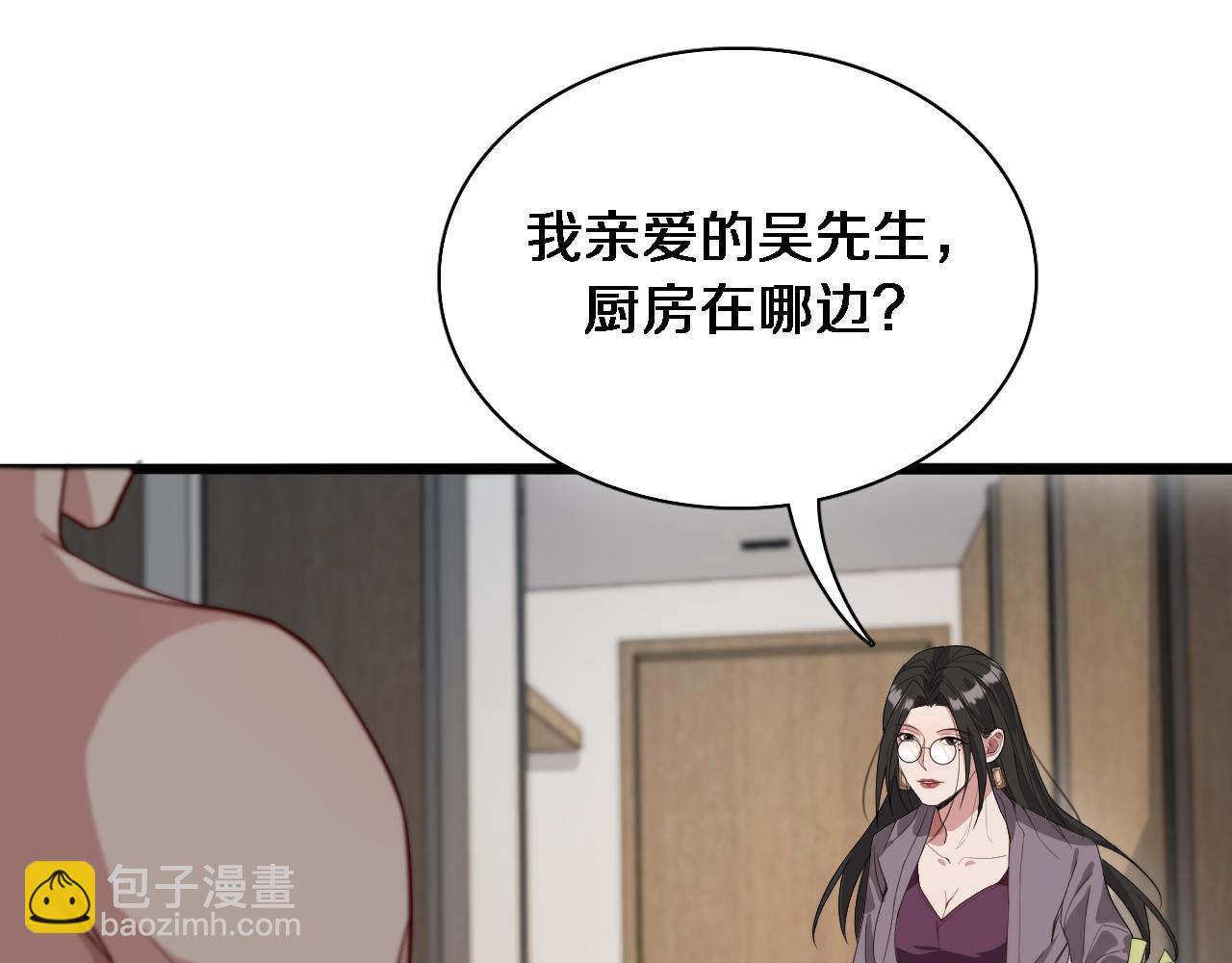 第42话 不方便时的办法(1/3)-第42话