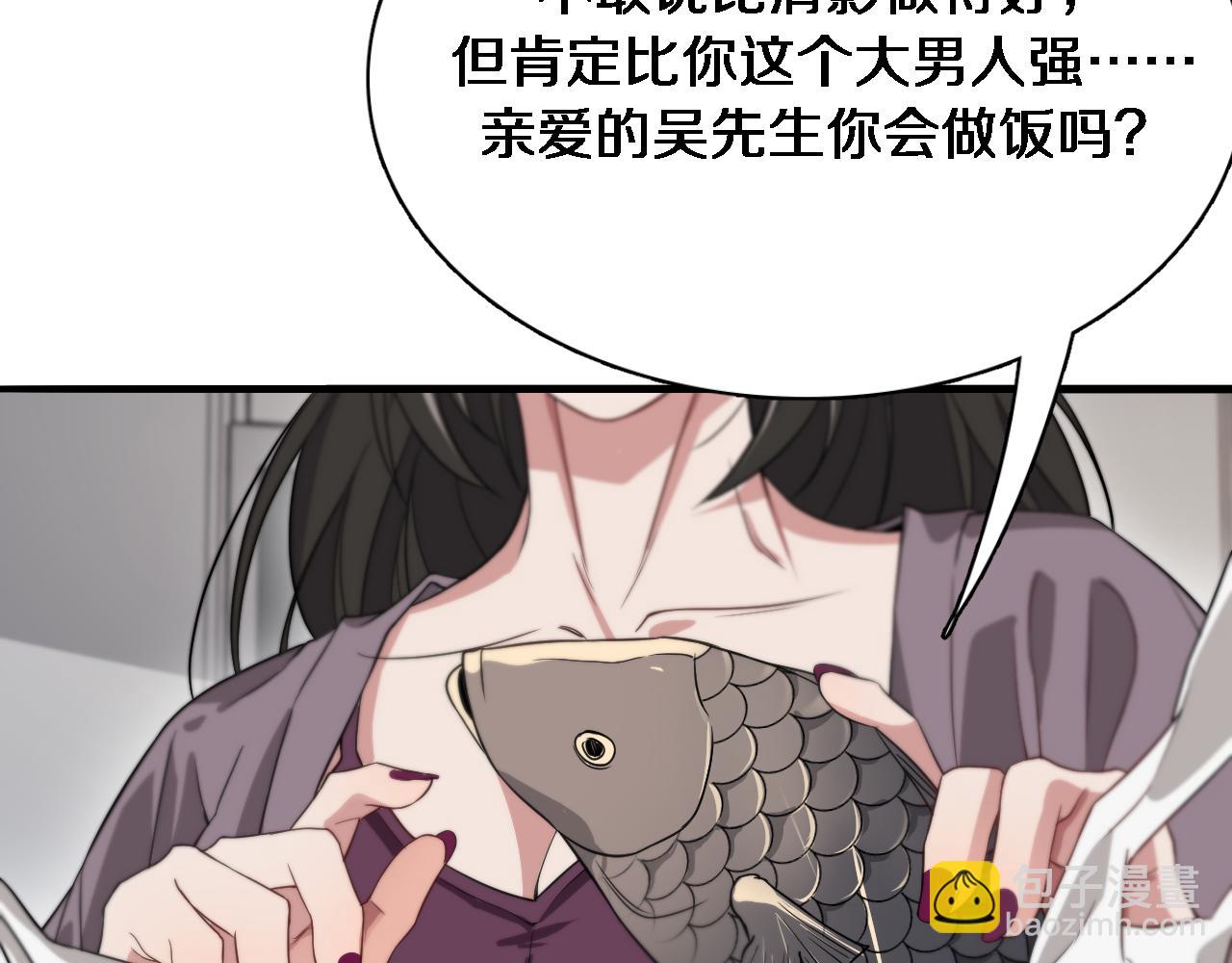 第42话 不方便时的办法(1/3)-第42话