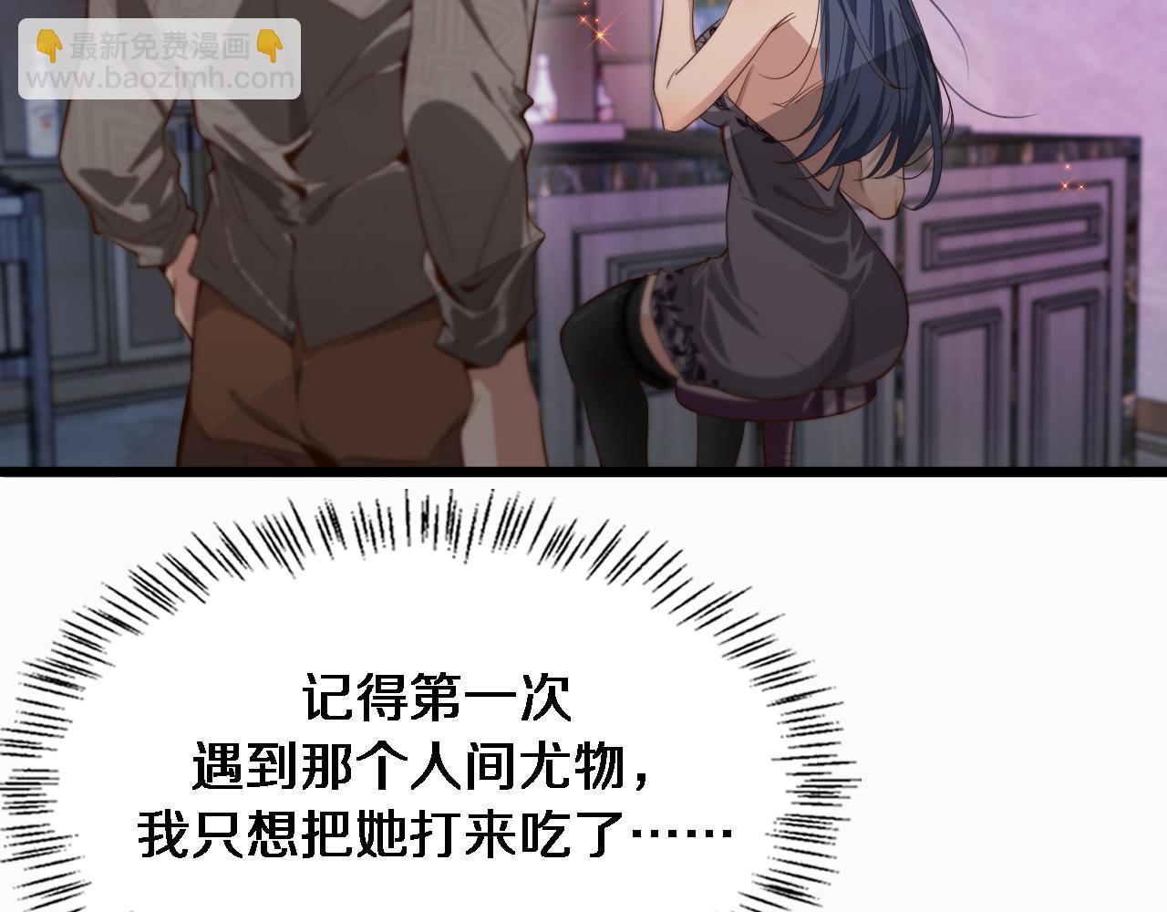 第44话 什么来头(1/3)-第44话