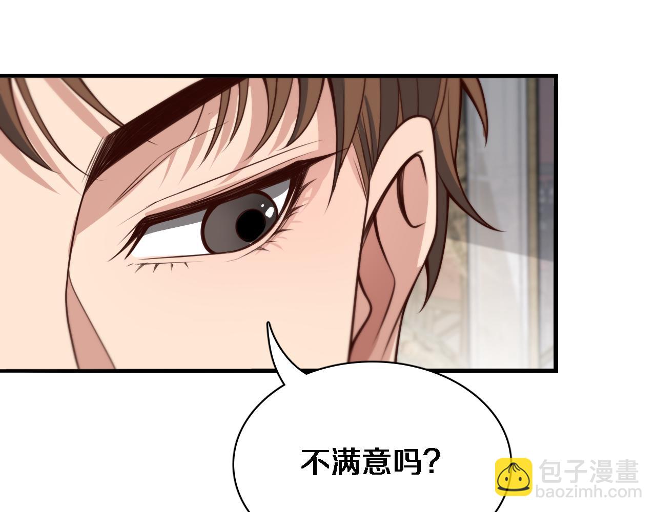 第46话 办正事(1/3)-第46话