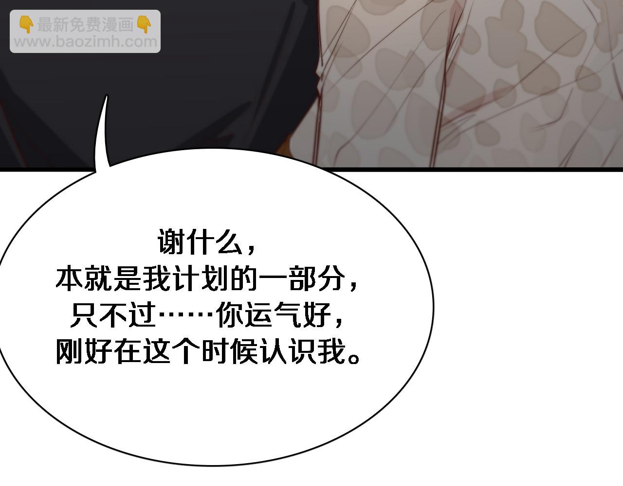 第46话 办正事(1/3)-第46话