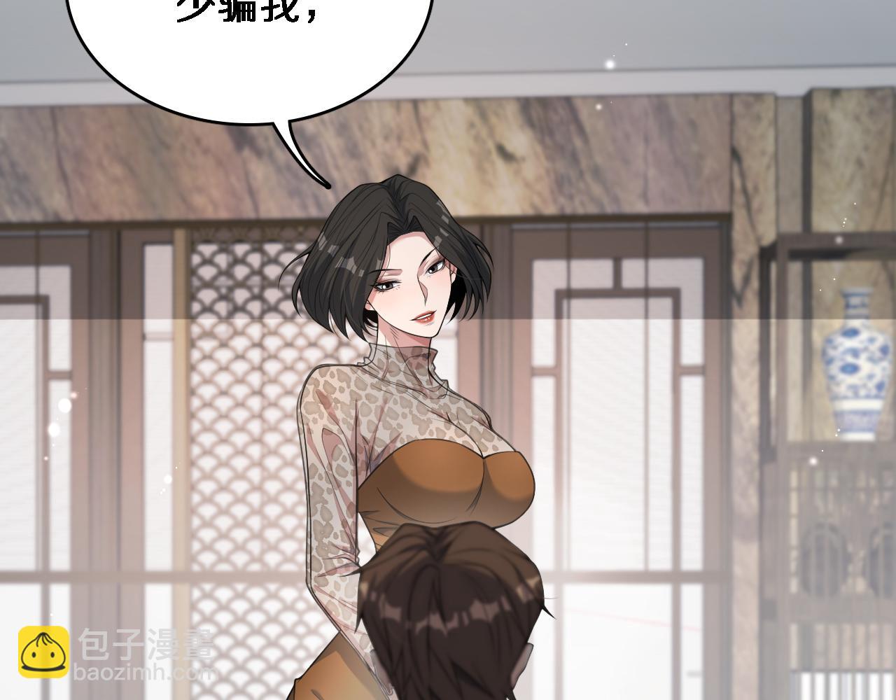 第46话 办正事(1/3)-第46话