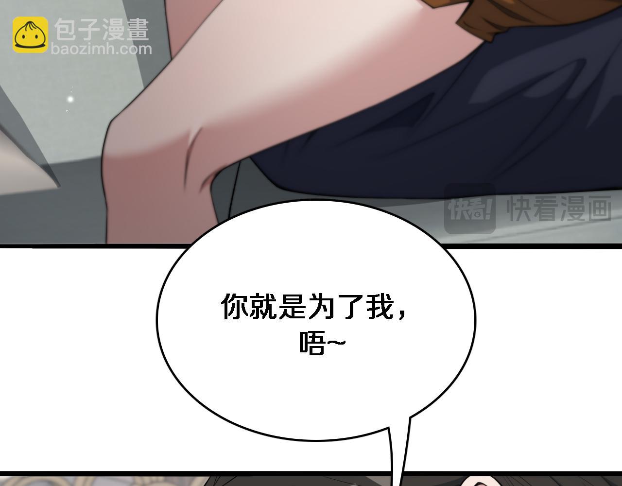 第46话 办正事(1/3)-第46话