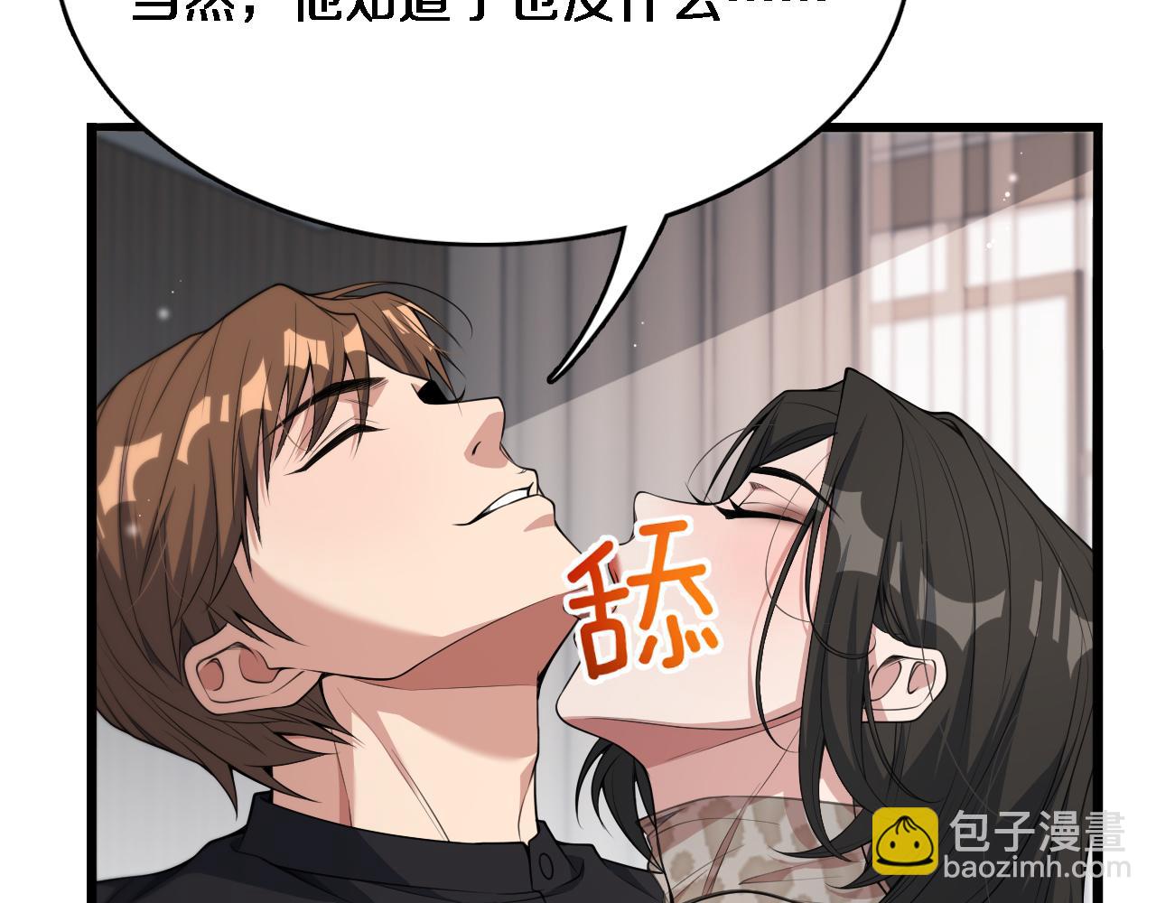 第46话 办正事(1/3)-第46话