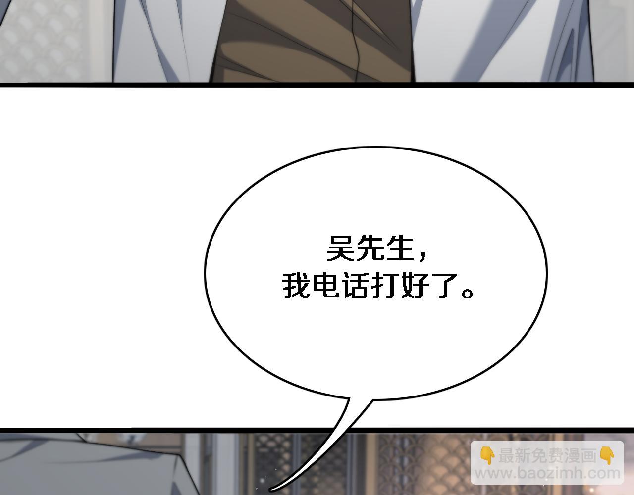 第46话 办正事(1/3)-第46话
