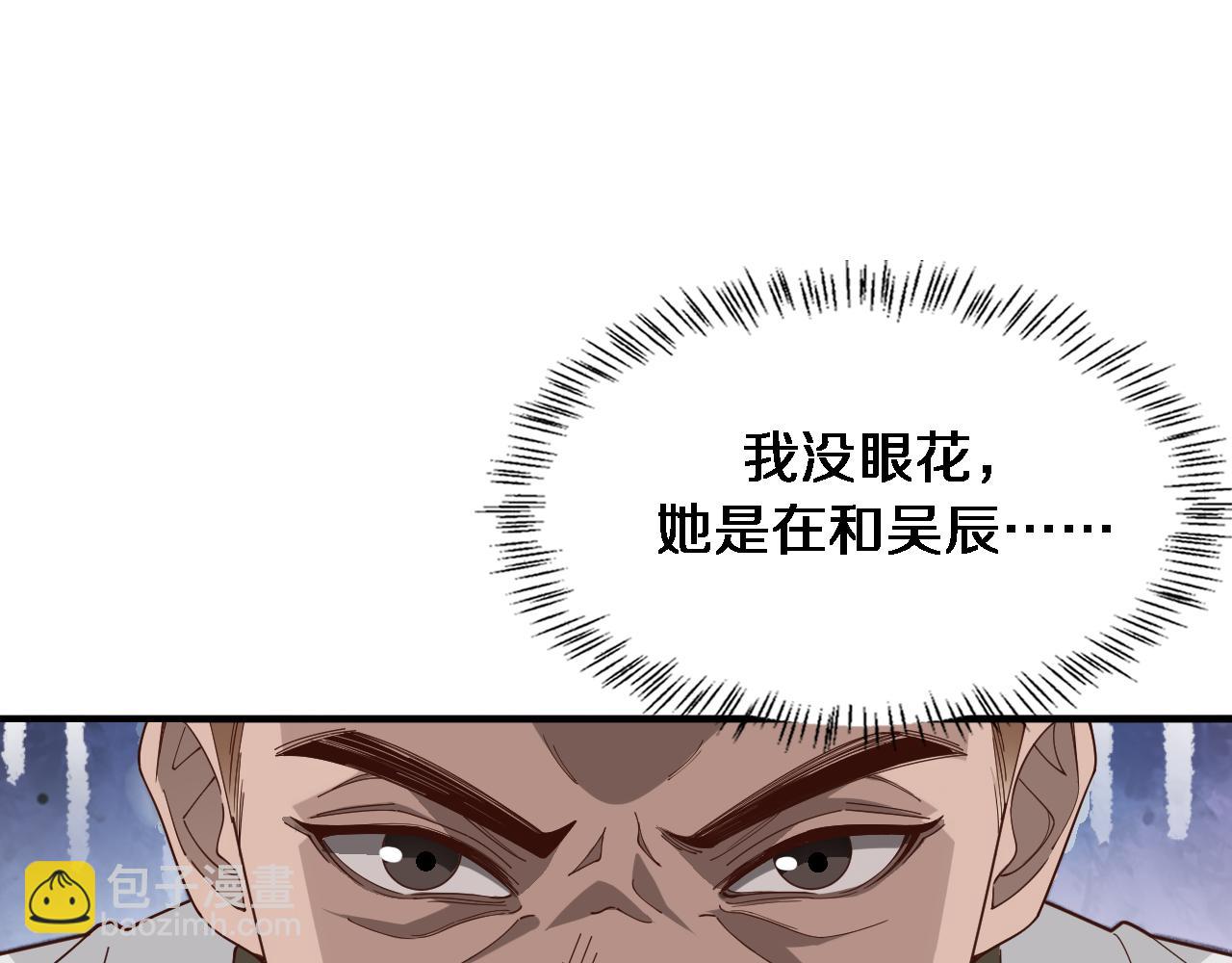 第46话 办正事(1/3)-第46话