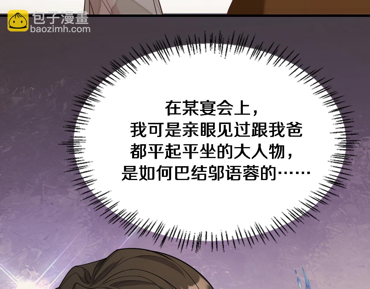 第46话 办正事(1/3)-第46话