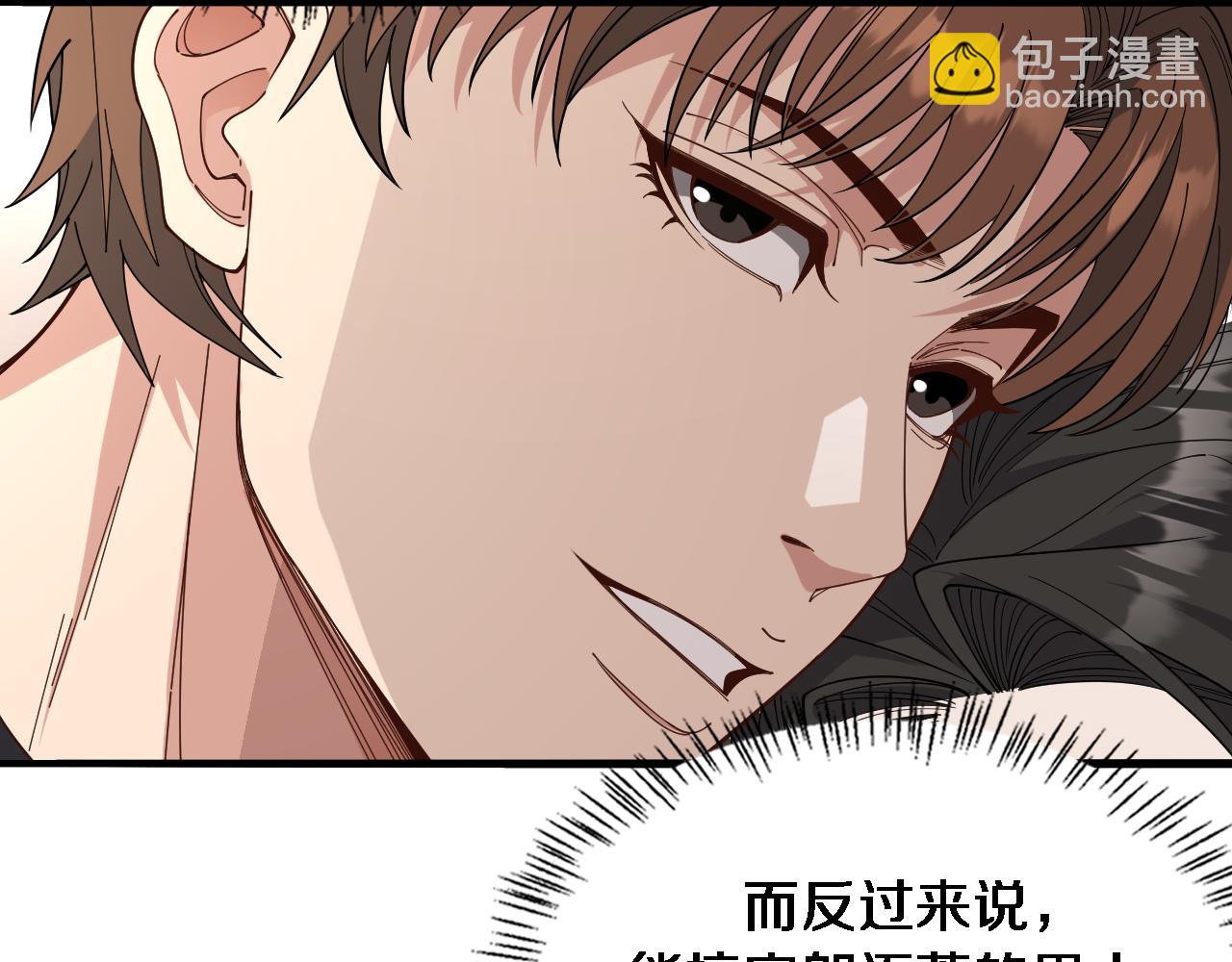 第46话 办正事(1/3)-第46话