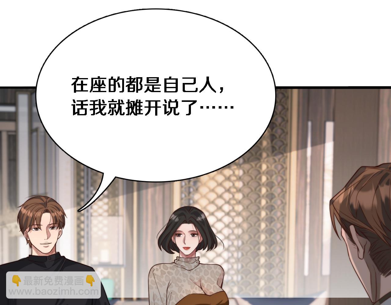 第46话 办正事(1/3)-第46话