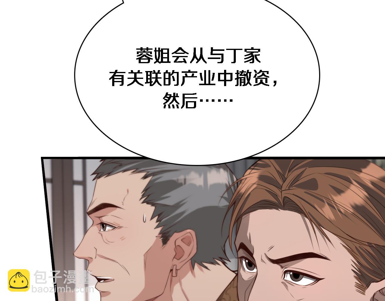 第46话 办正事(1/3)-第46话