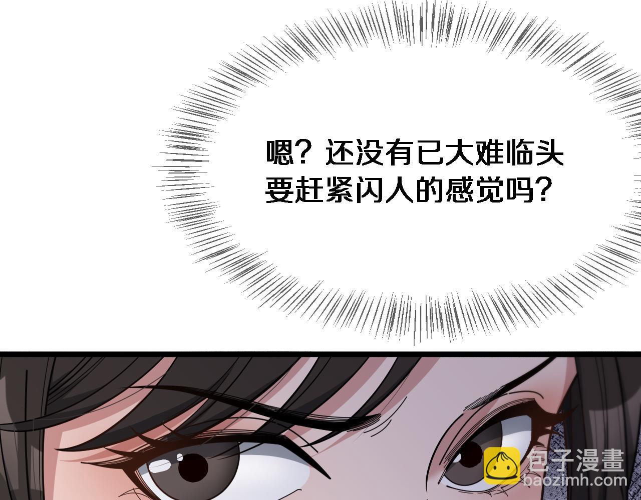 第48话 学生与老师(1/3)-第48话