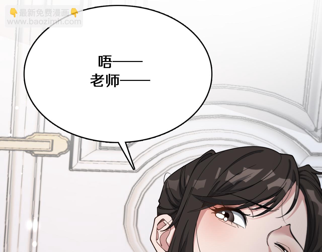 第48话 学生与老师(1/3)-第48话