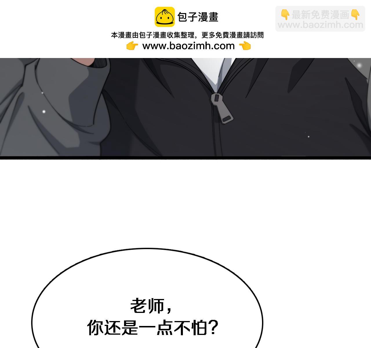 第48话 学生与老师(1/3)-第48话