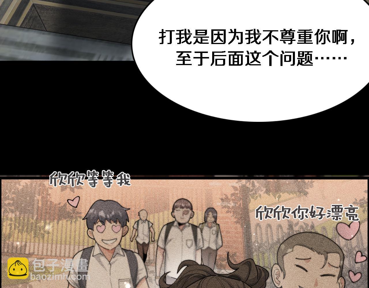 第48话 学生与老师(1/3)-第48话