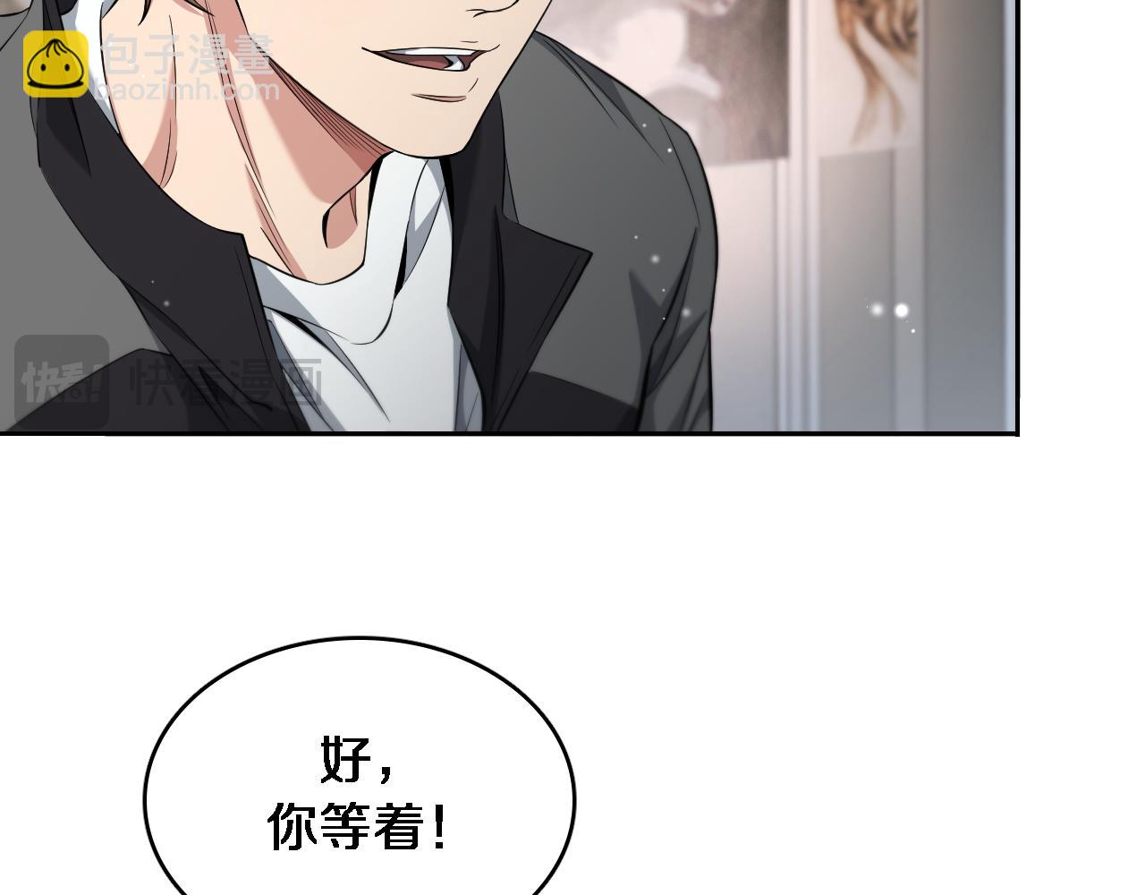 第48话 学生与老师(1/3)-第48话