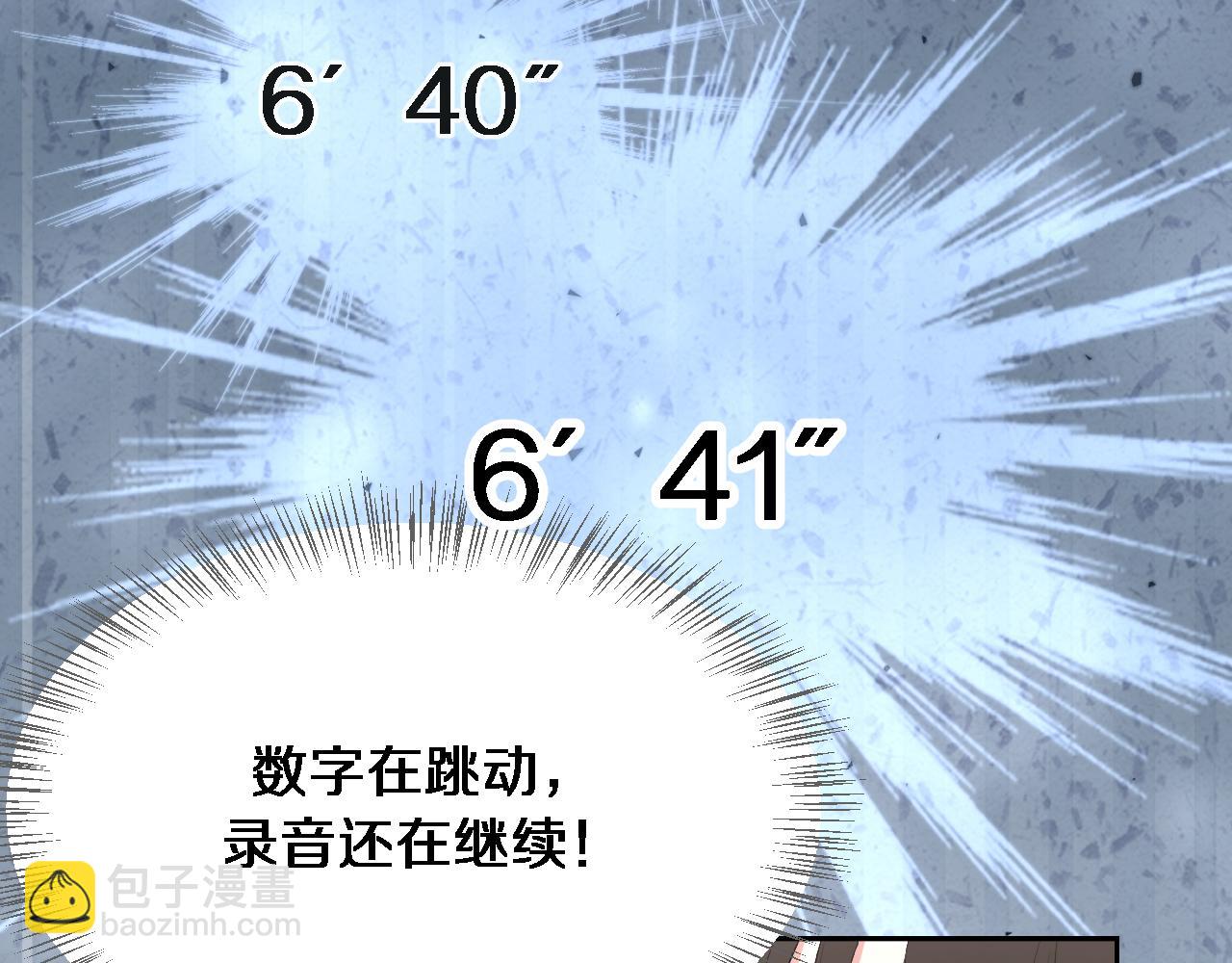 第48话 学生与老师(1/3)-第48话