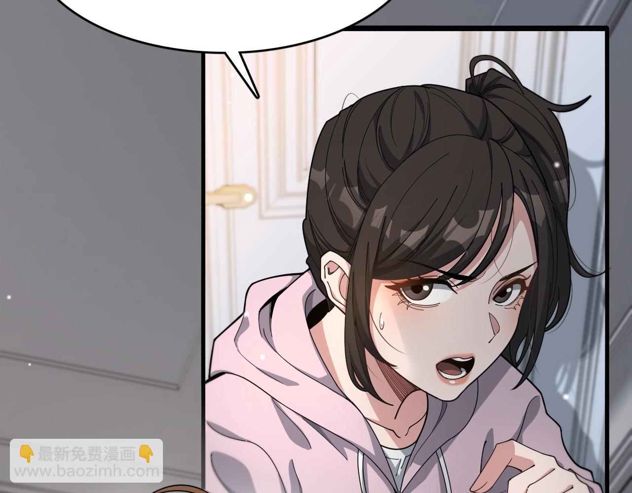第48话 学生与老师(1/3)-第48话