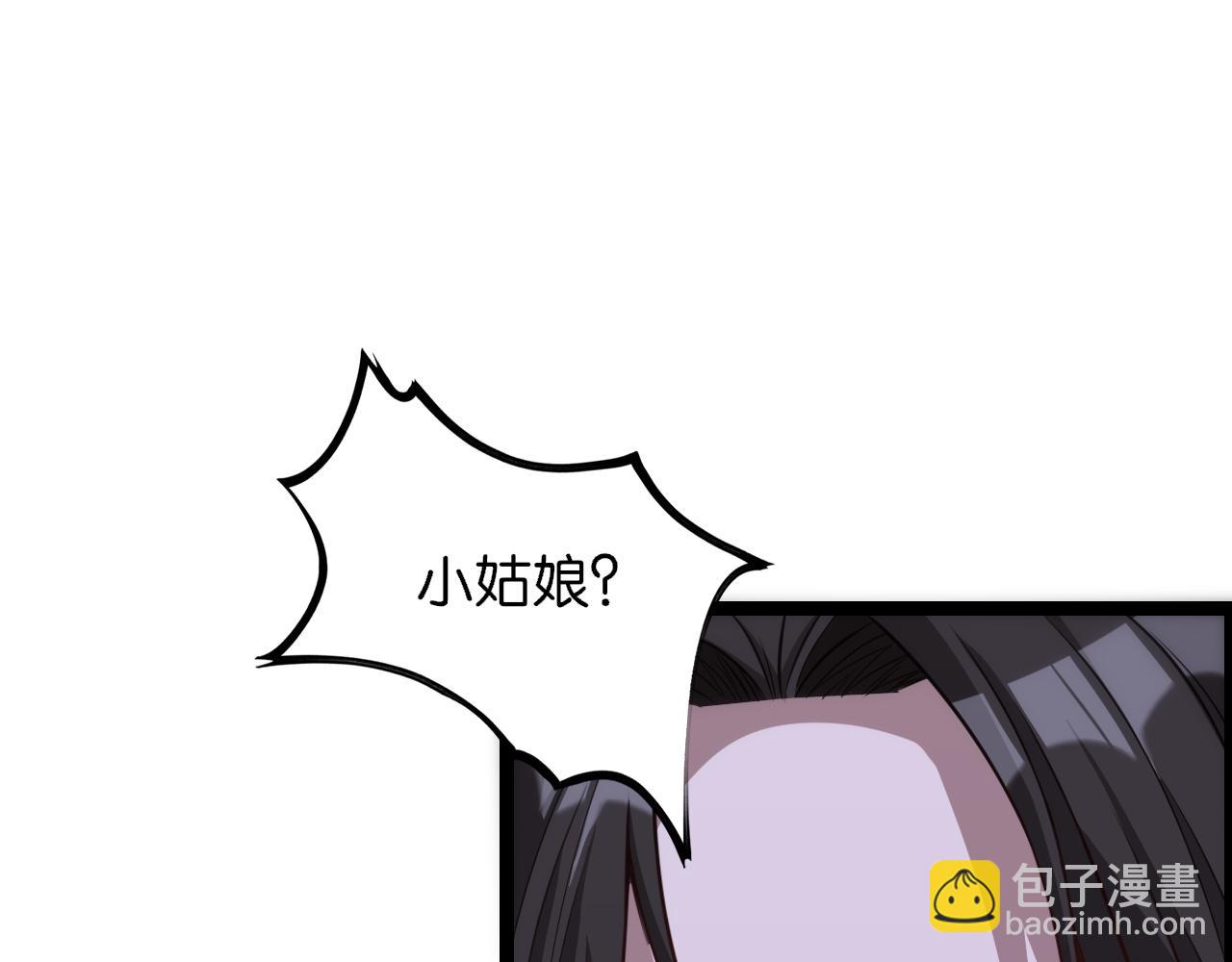 第6话 这小白脸一定在骗老姐(1/3)-第6话