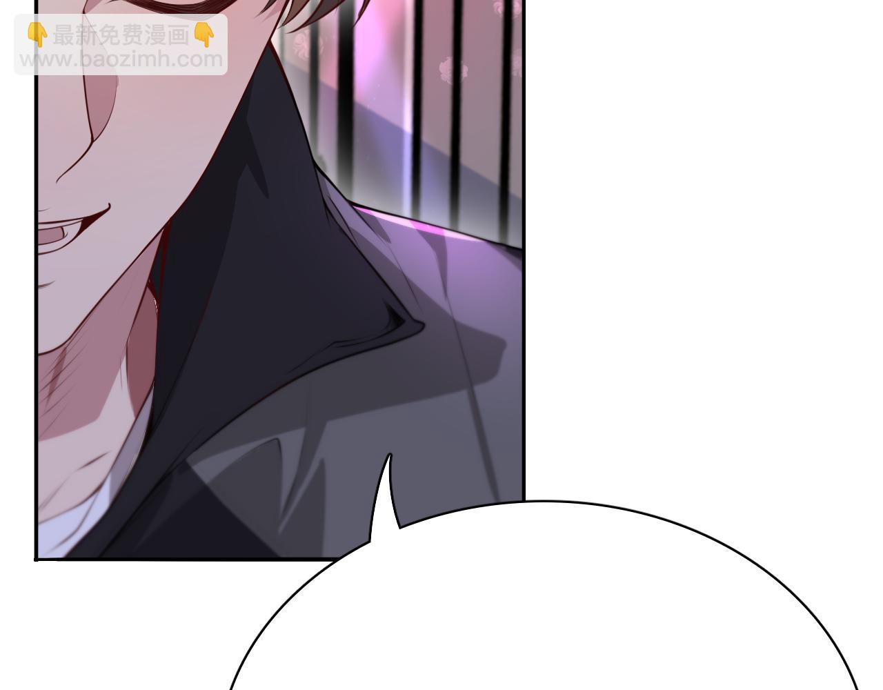 第52话 带三个女人回来？(1/3)-第52话
