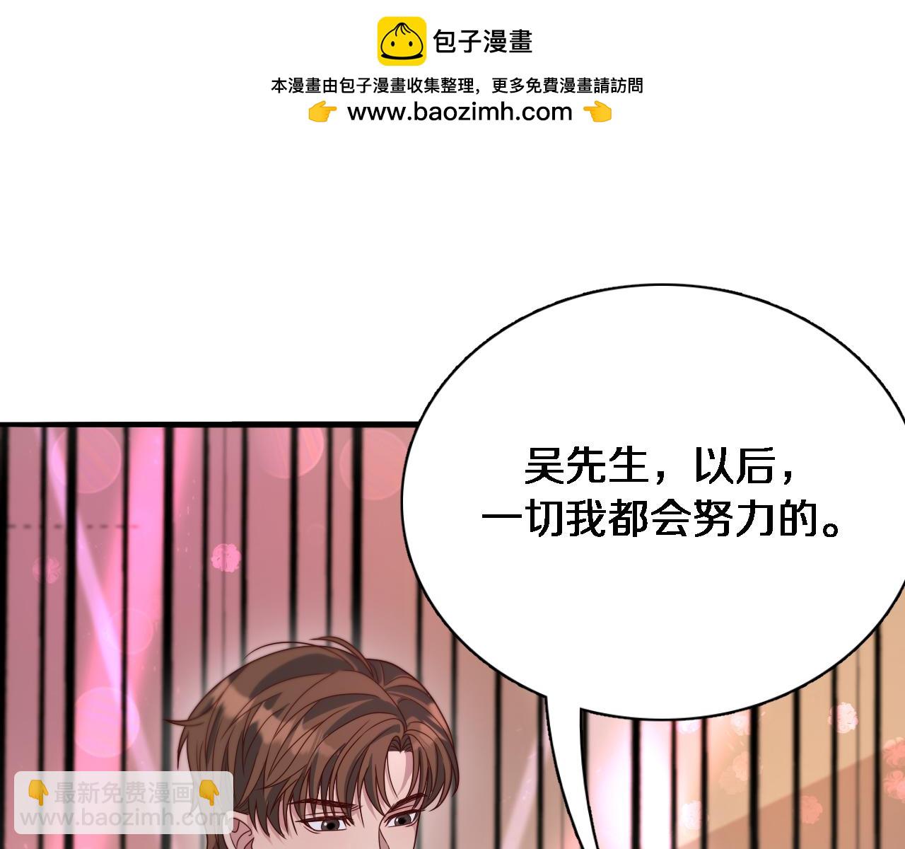 第52话 带三个女人回来？(1/3)-第52话