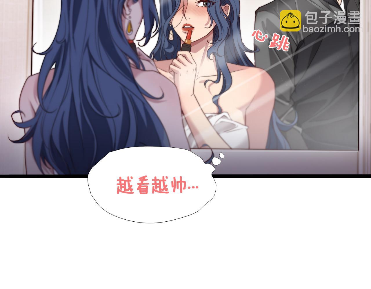 第52话 带三个女人回来？(1/3)-第52话