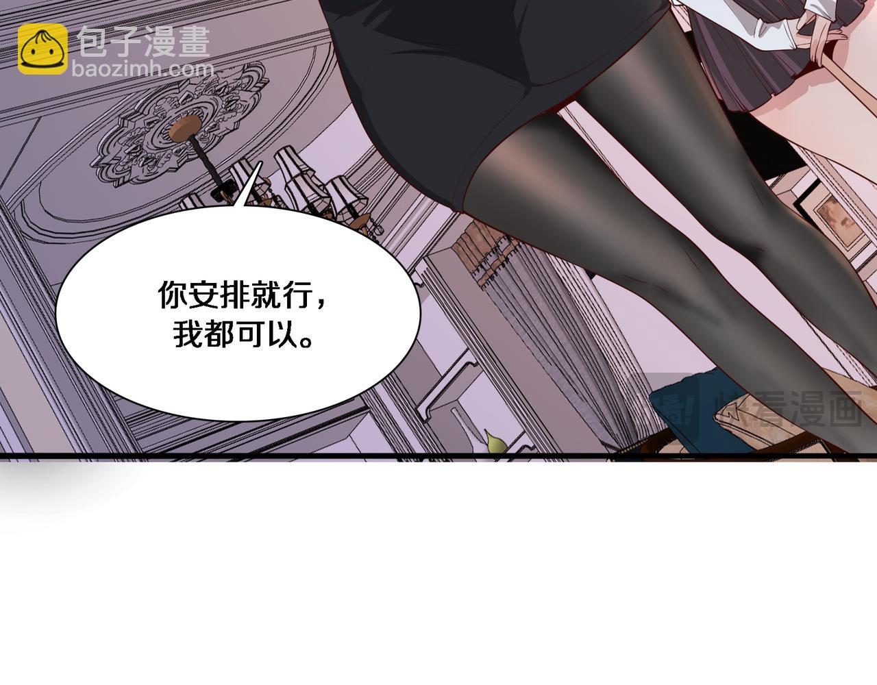 第54话 皮出问题了(1/3)-第54话