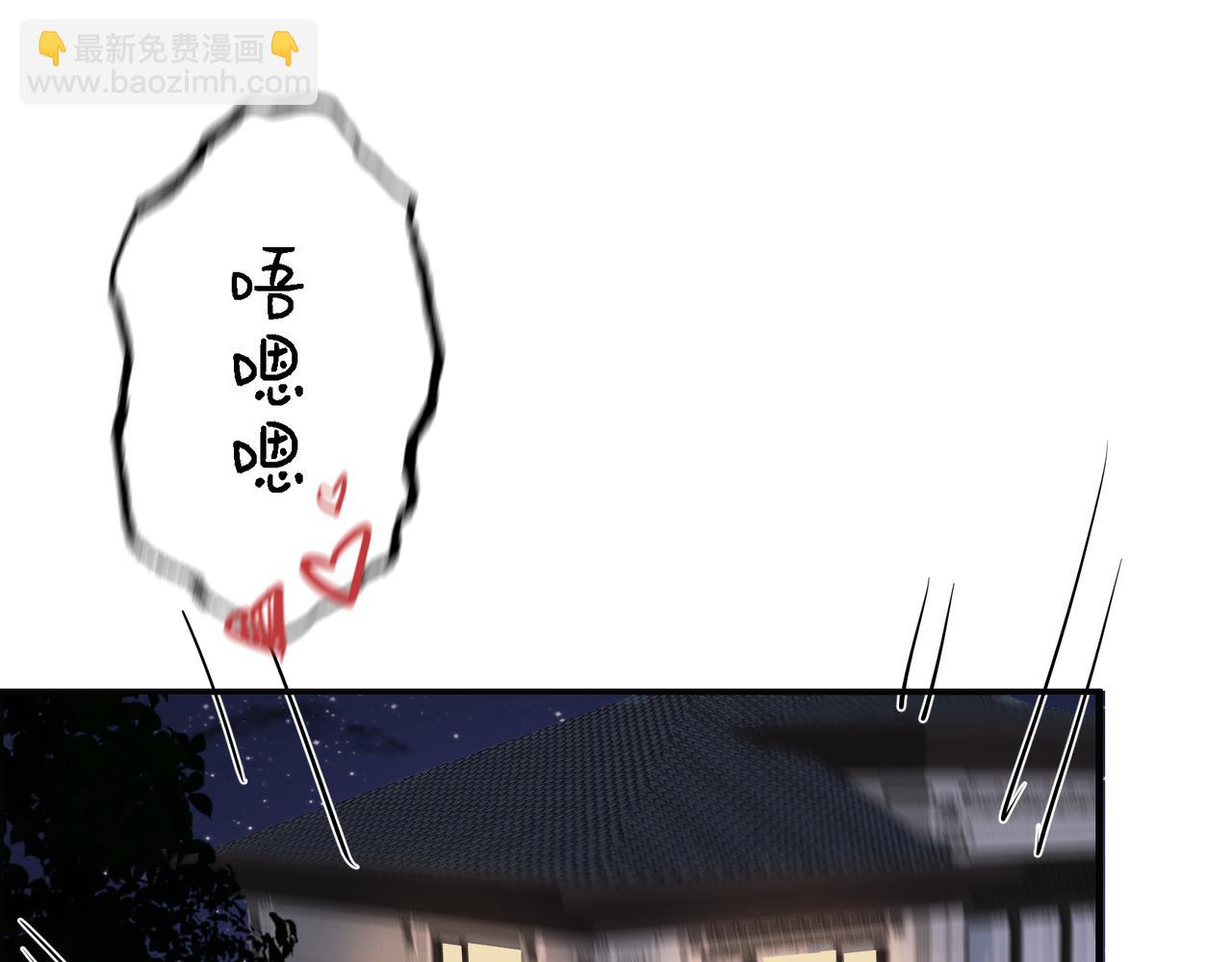 第54话 皮出问题了(1/3)-第54话