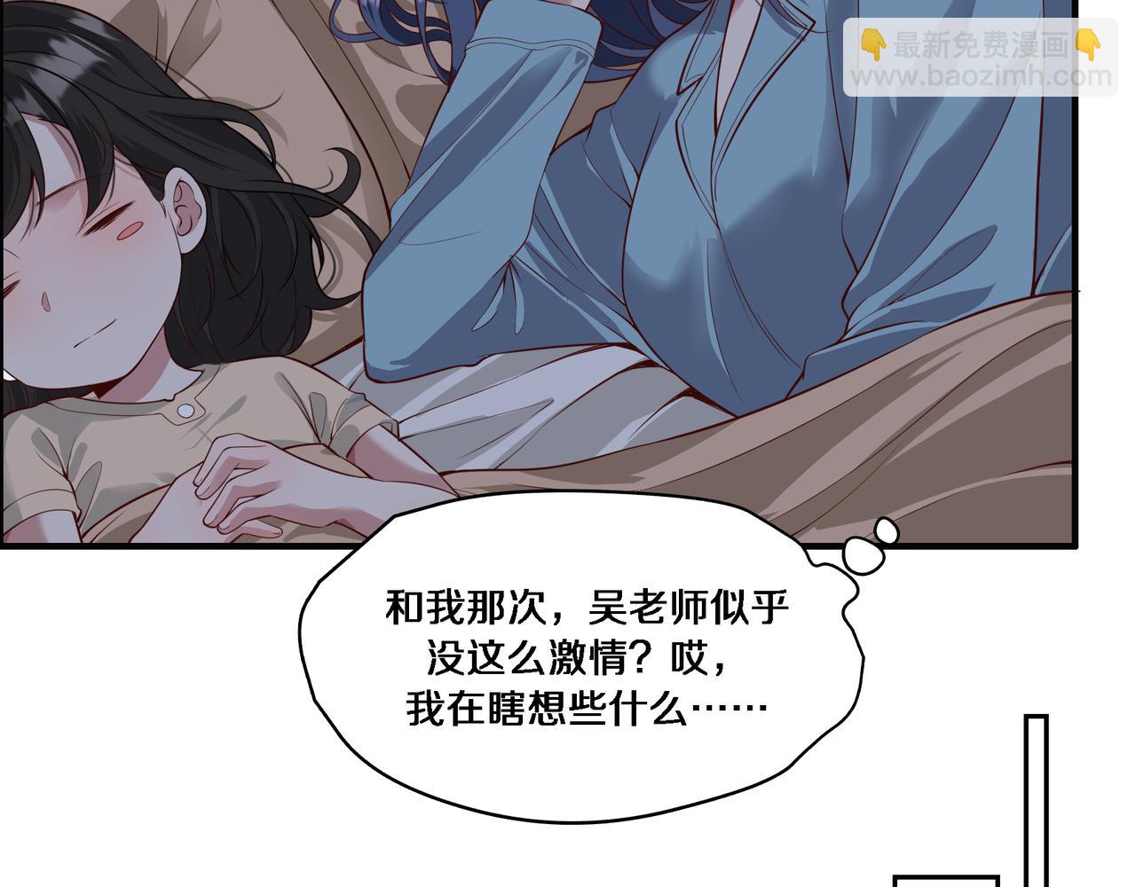 第54话 皮出问题了(1/3)-第54话