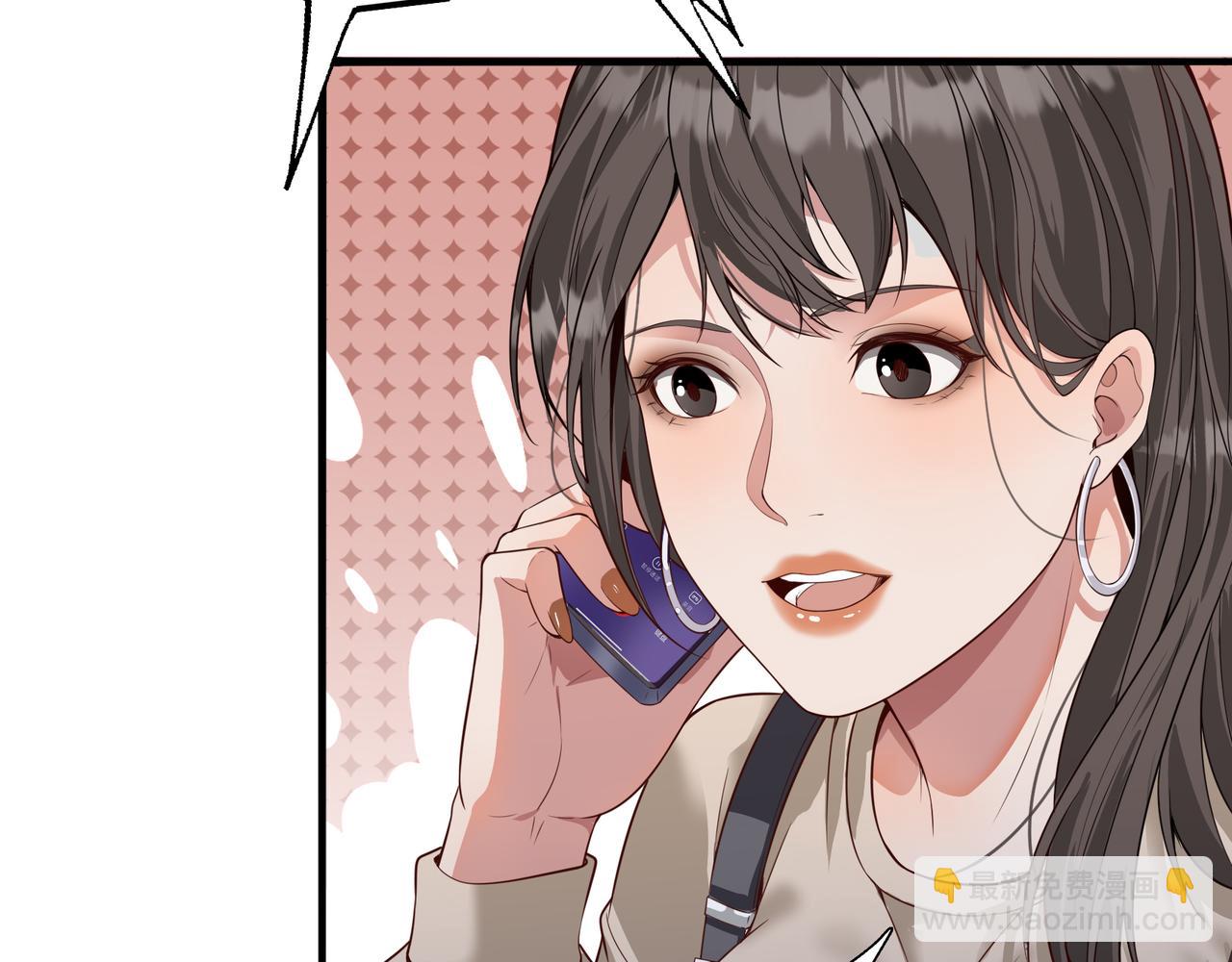 第54话 皮出问题了(1/3)-第54话