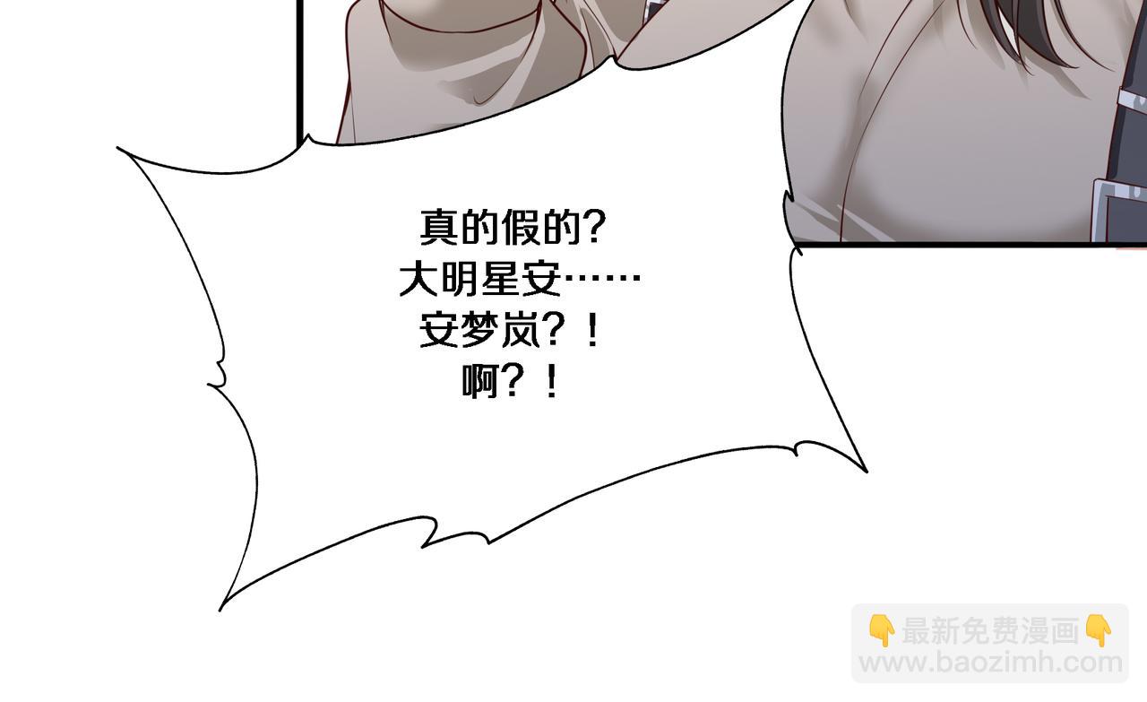 第54话 皮出问题了(1/3)-第54话