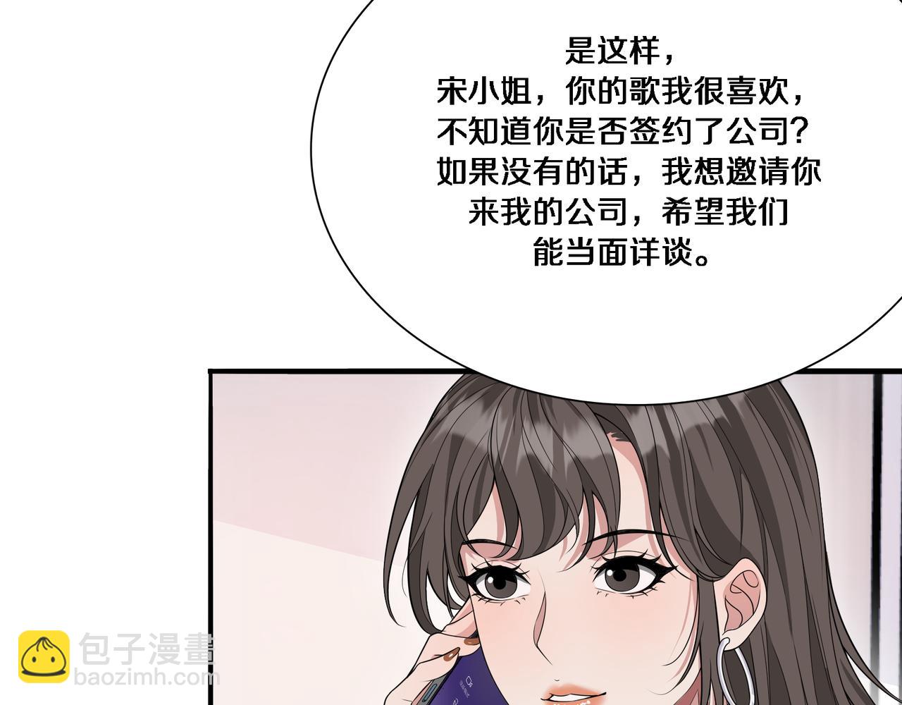 第54话 皮出问题了(1/3)-第54话