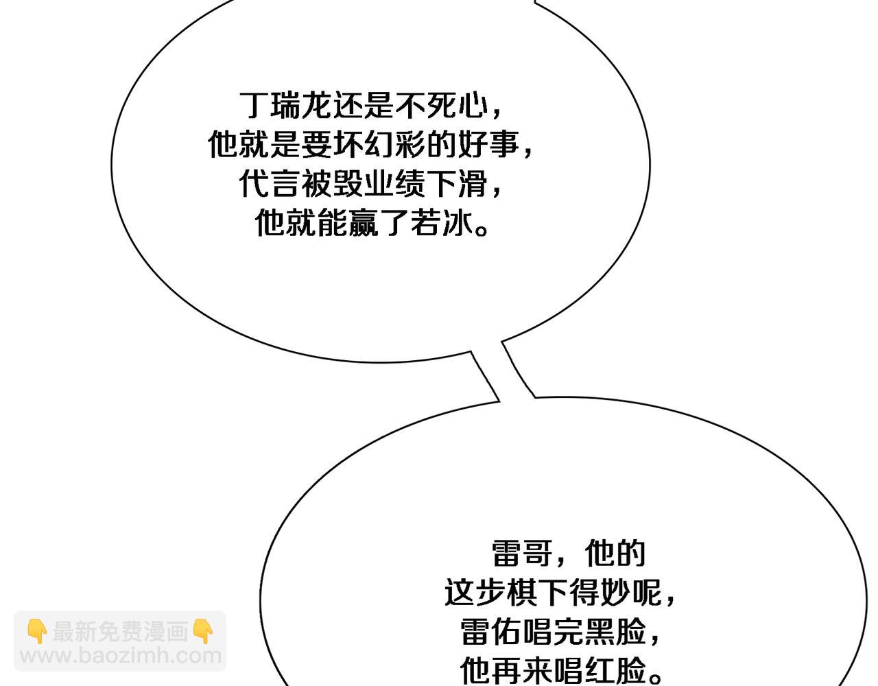 第56话  语言的艺术(1/3)-第56话