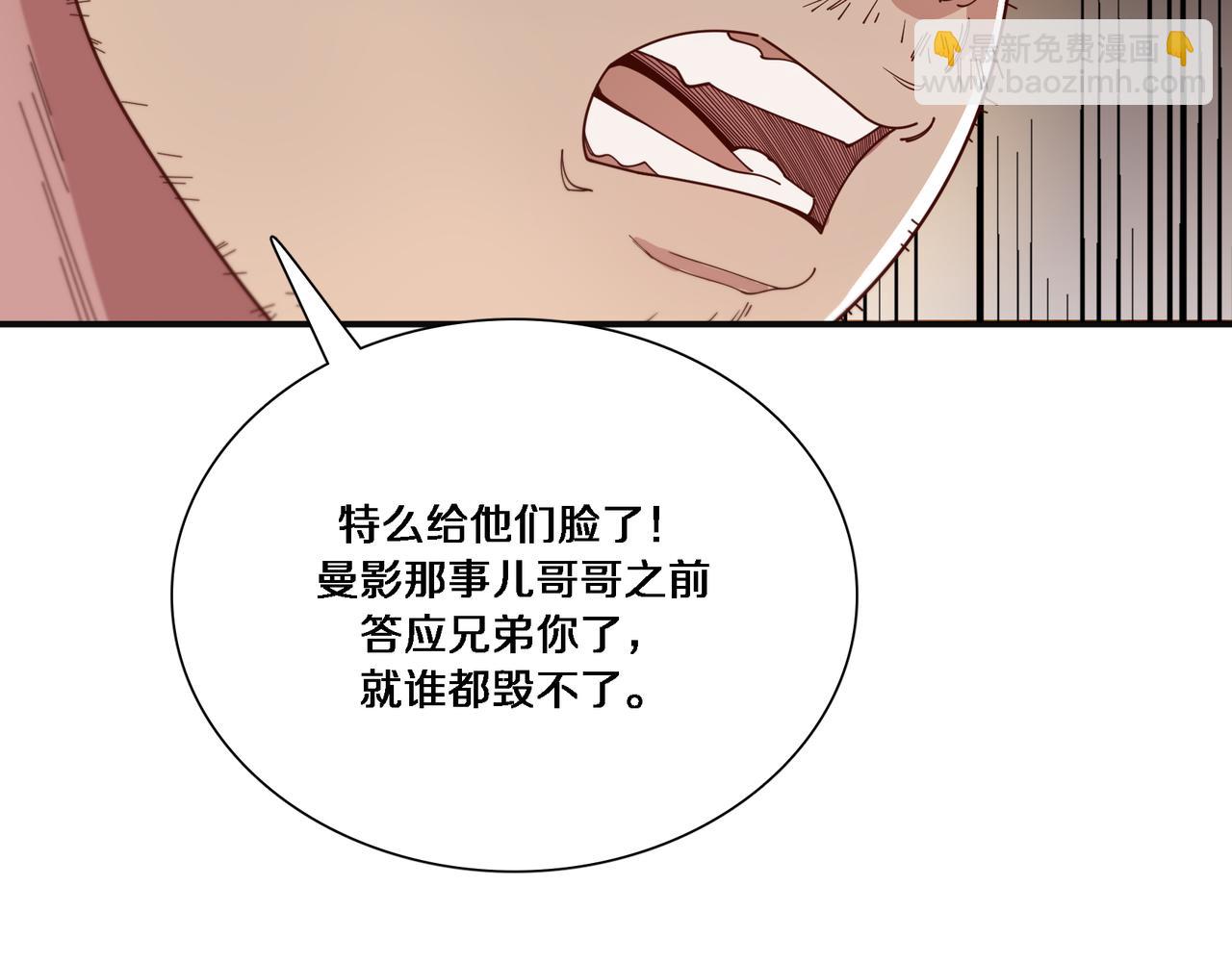 第56话  语言的艺术(1/3)-第56话