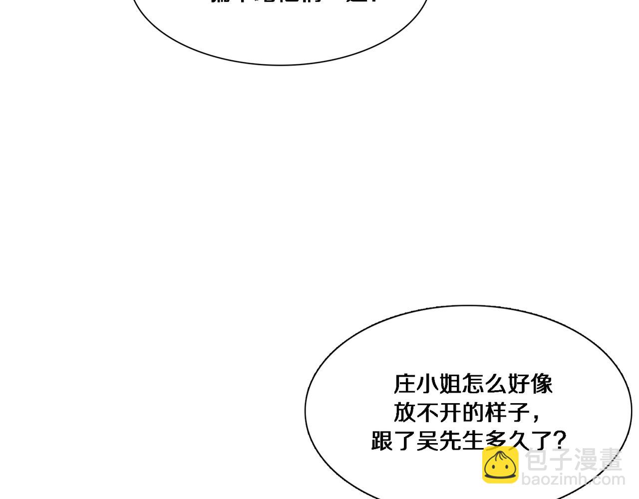 第56话  语言的艺术(1/3)-第56话