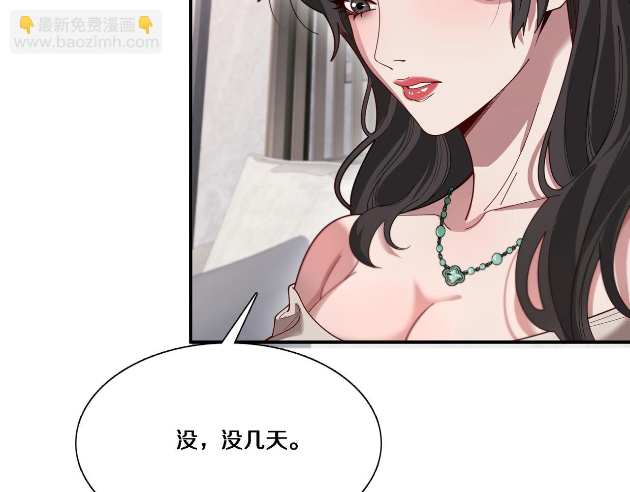 第56话  语言的艺术(1/3)-第56话