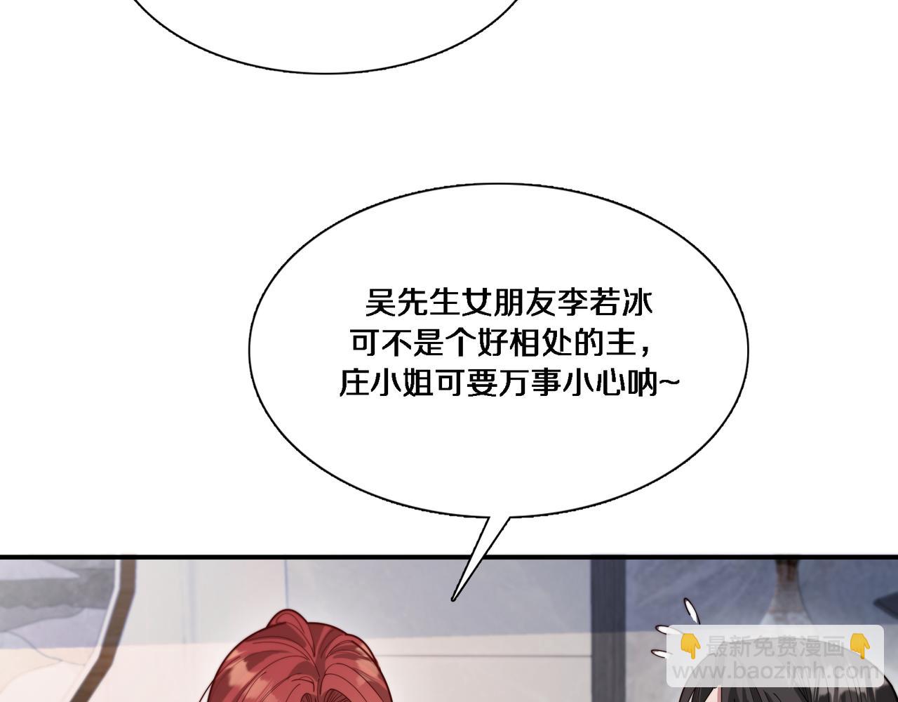 第56话  语言的艺术(1/3)-第56话