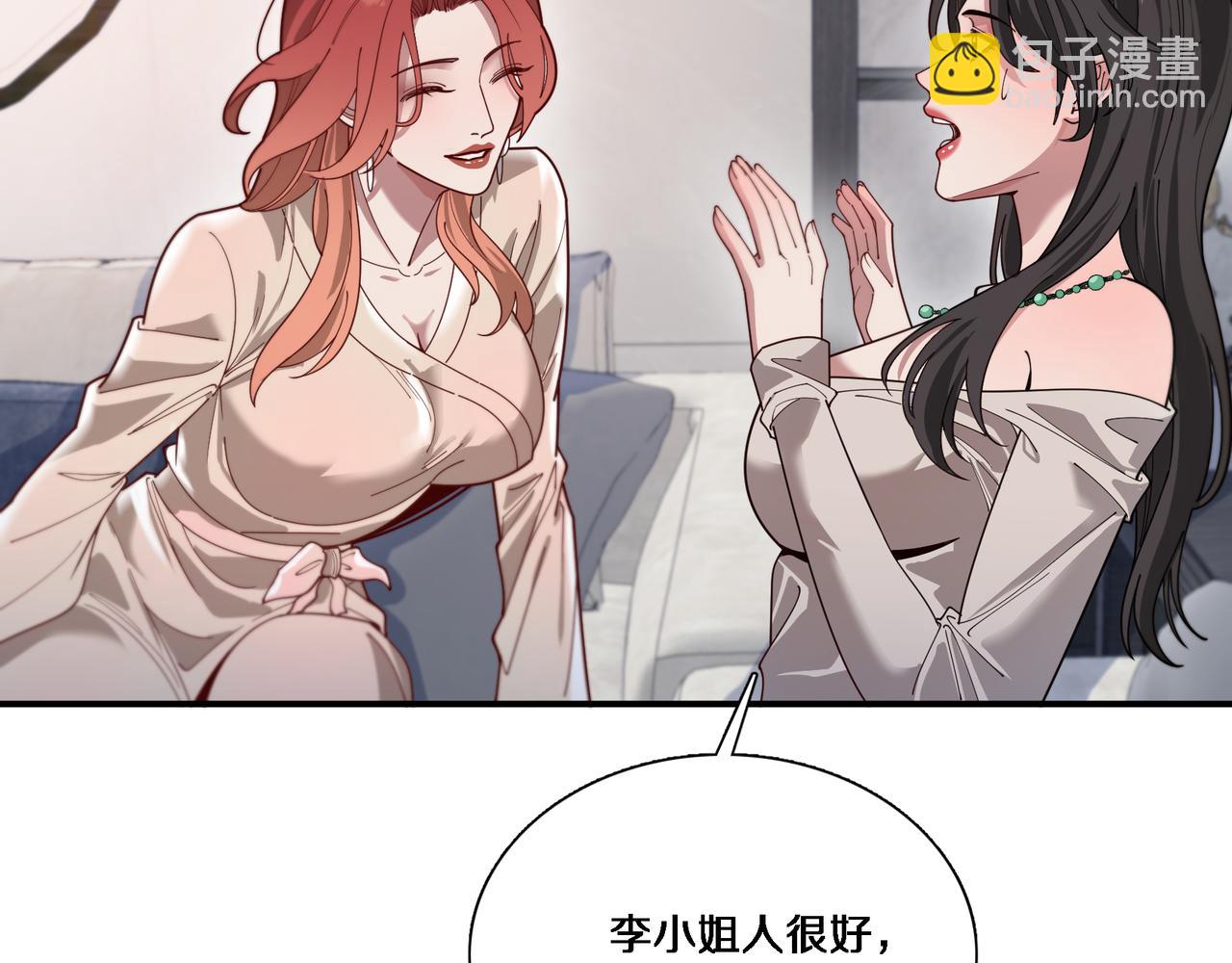 第56话  语言的艺术(1/3)-第56话